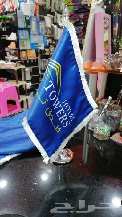 تفصيل اعلام 11