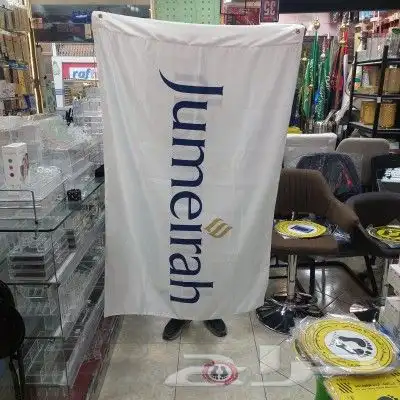 تفصيل اعلام 12