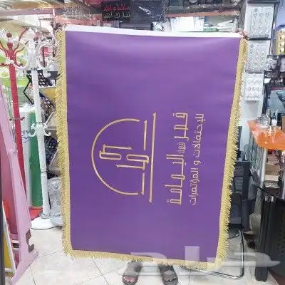 تفصيل اعلام 5