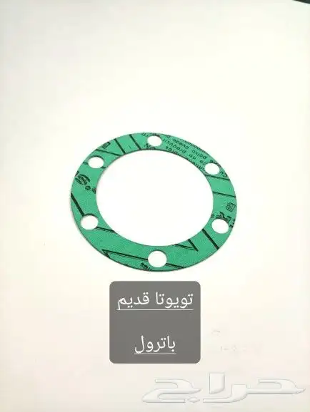 مسامير ووجه فرار برازيلي 3