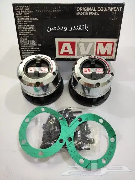 فرارات دبل بالحبة والطقم 13