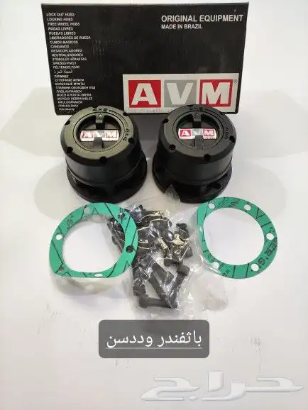 فرارات دبل بالحبة والطقم 11