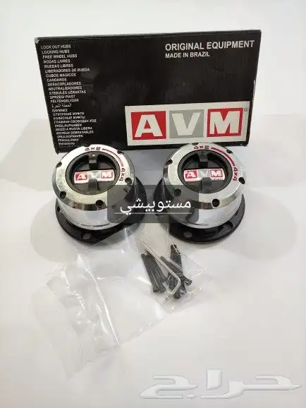 فرارات دبل بالحبة والطقم 14