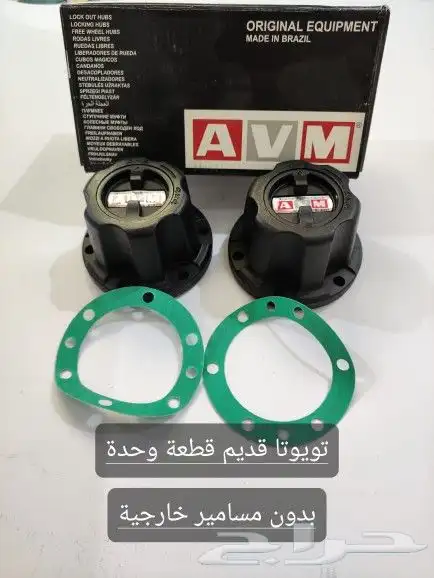 فرارات دبل بالحبة والطقم 5