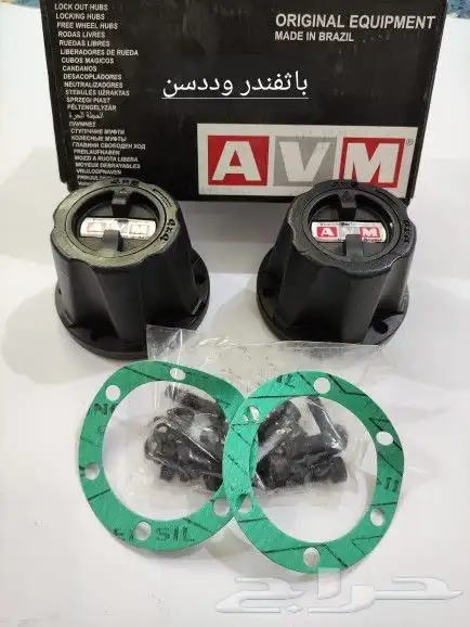 فرارات دبل بالحبة والطقم 12