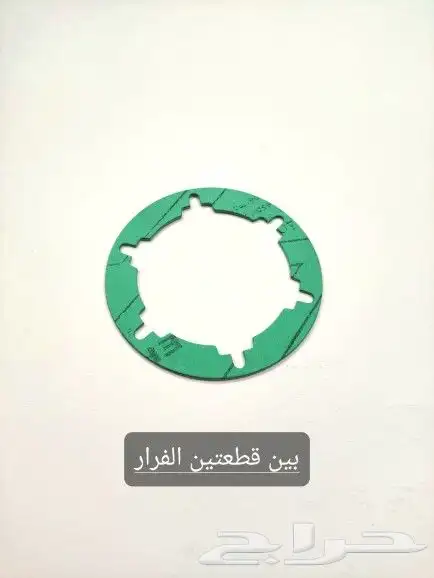 مسامير ووجه فرار برازيلي 2