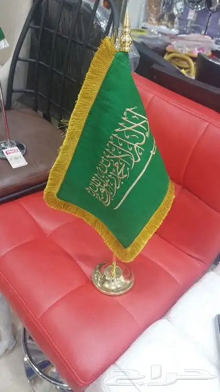 تفصيل اعلام 2