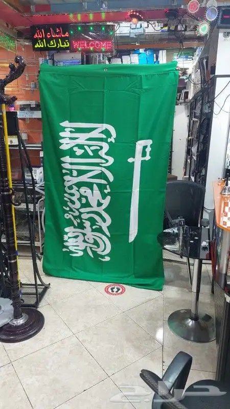 تفصيل اعلام 16