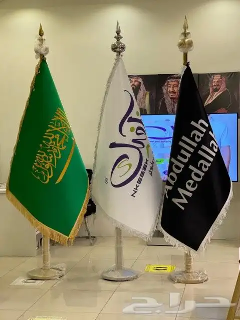 تفصيل اعلام 0