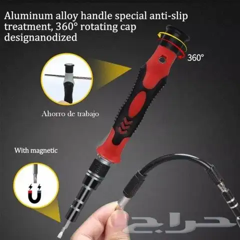 عدة صيانة الايفون والالكترونيات 4