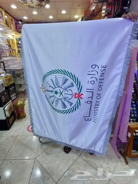 تفصيل اعلام 22