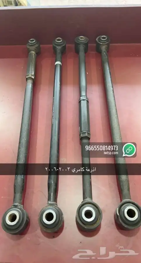 قطع غيار كامري اوريون افالون لكزسes350 4