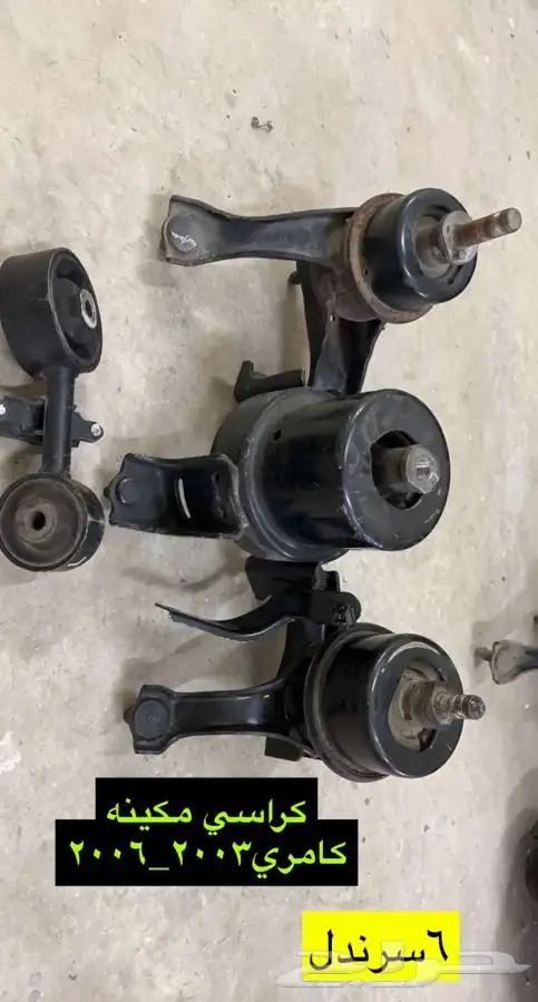 قطع غيار كامري اوريون افالون لكزسes350 3