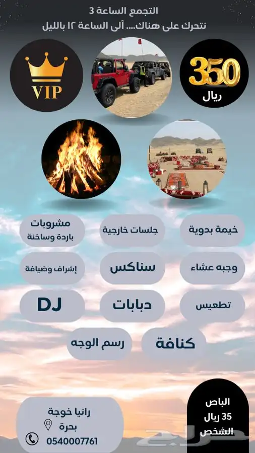 تصميم اعلانات سوشل ميديا 2