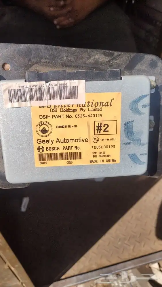 سيرت تشليح قطع فقط جميع انواع الاجيلي ومكين 11