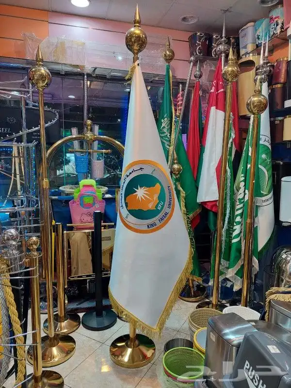 تفصيل اعلام 6