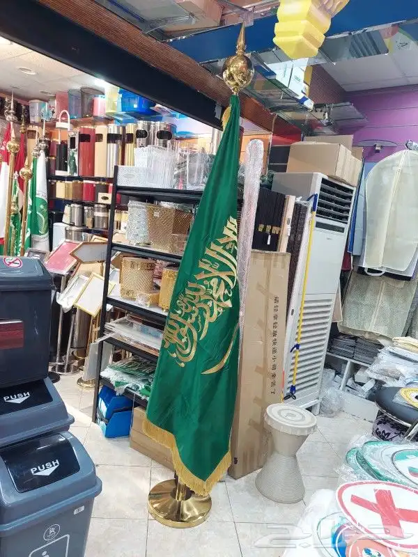 تفصيل اعلام 8