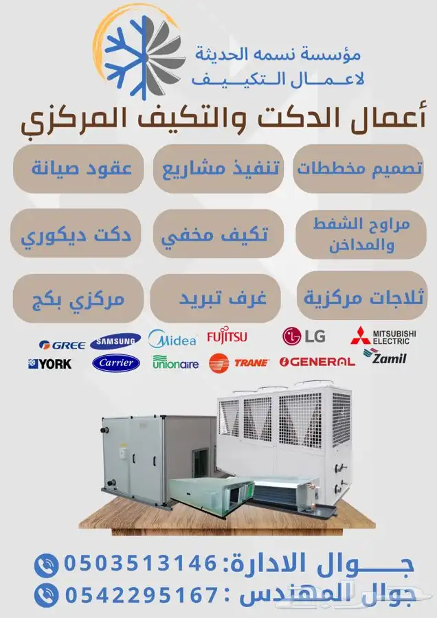 تصميم اعلانات سوشل ميديا 1