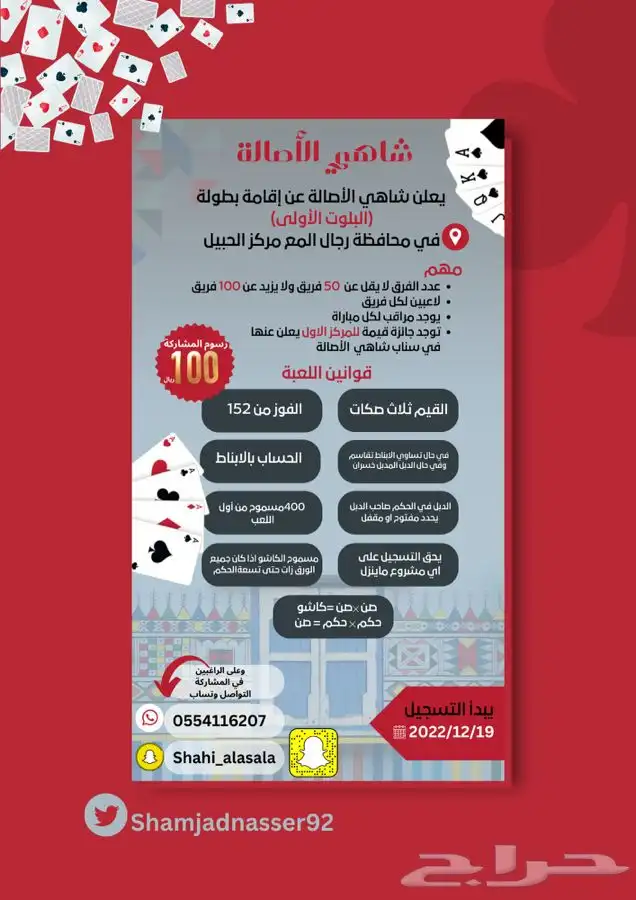 تصميم اعلانات سوشل ميديا 0