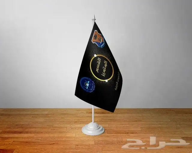 تفصيل اعلام 21