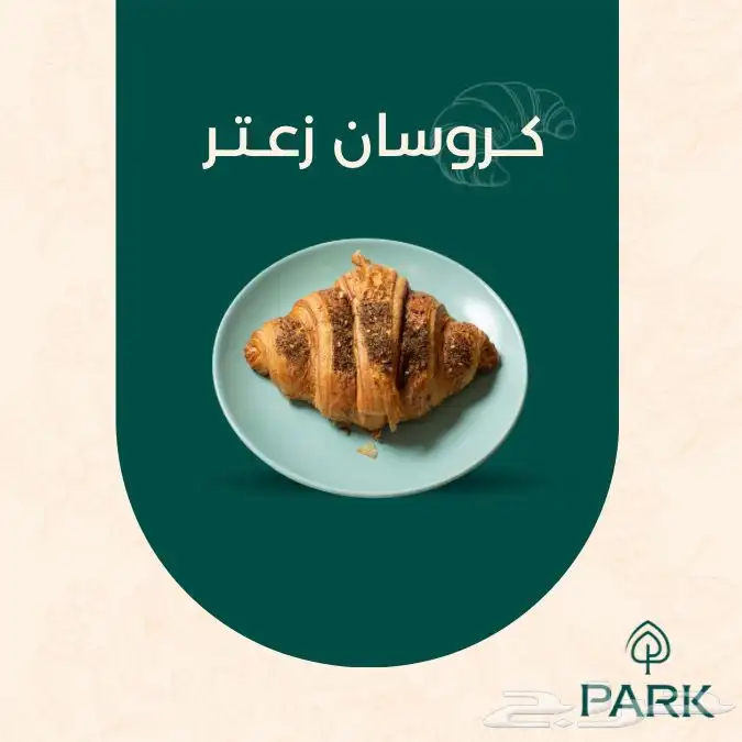 تصميم بوستات إعلانية جدارية او للسوشل ميديا او للشااشات 4