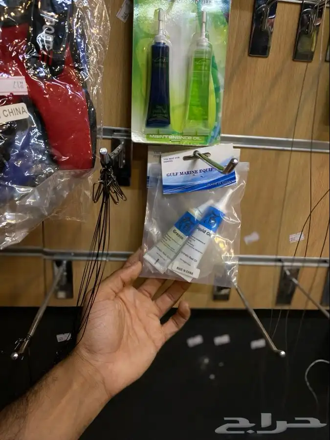 مؤوسسة صيد حداق العقير 34