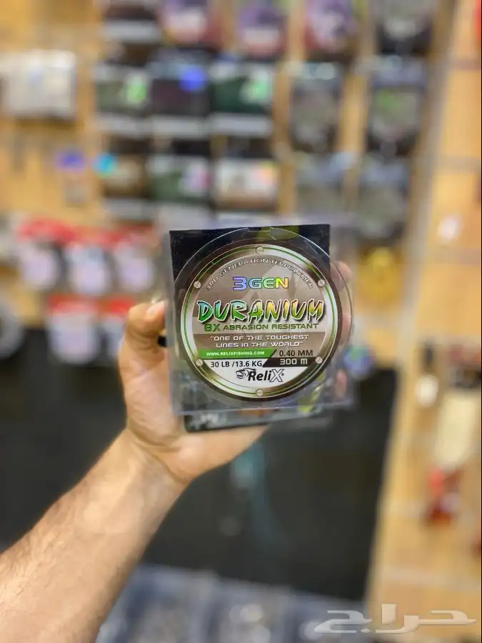 مؤوسسة صيد حداق العقير 16