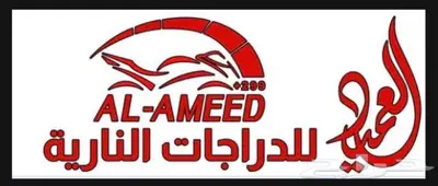 دباب دبابات اكس مية Ax100 مجدده 12