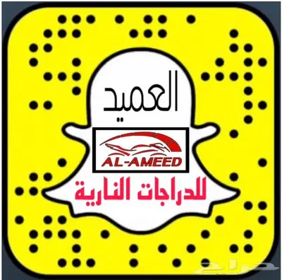 دباب دبابات اكس مية Ax100 مجدده 13