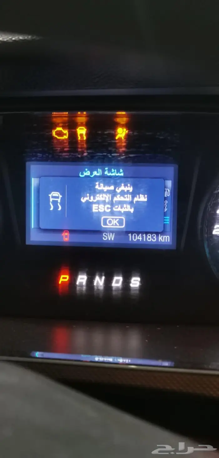فحص السيارات قبل الشراء باحترافية 4