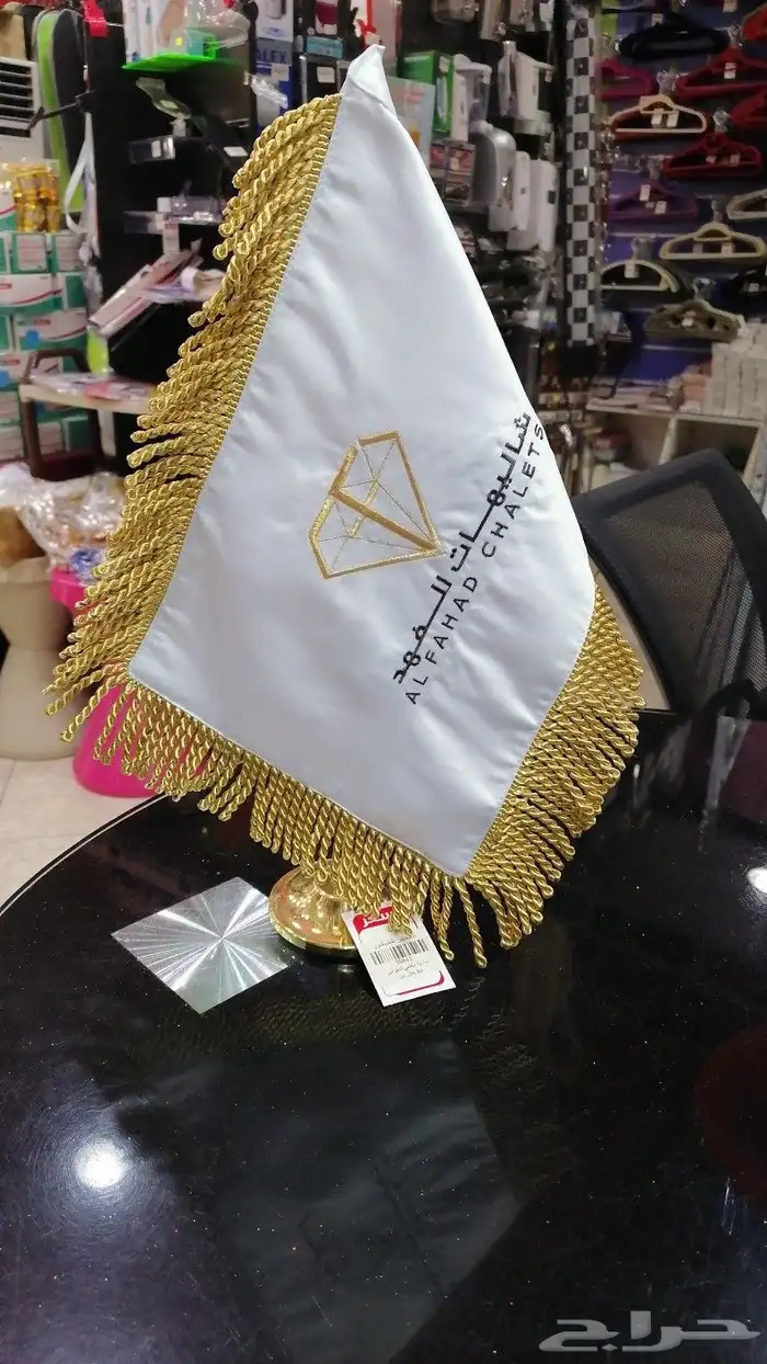 تفصيل اعلام 23