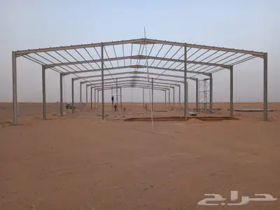 مقاول شبوك وهناجر 12
