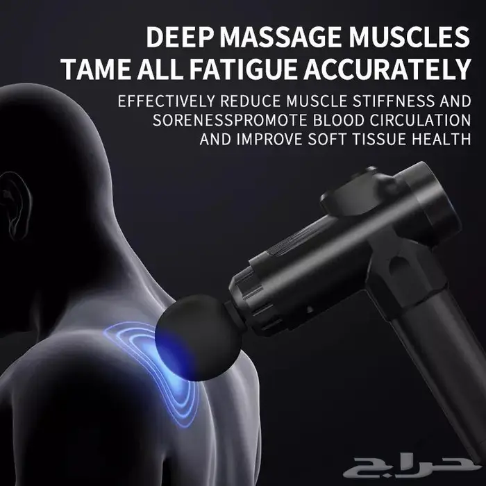 جهاز مساج وتدليك منزلي للاسترخاء مع شاشة عرض 4