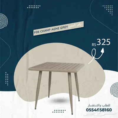 كراسي مكتبية وكراسي جلسات رايقه و طاولات 23