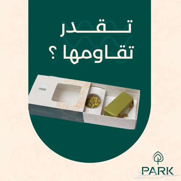 تصميم بوستات إعلانية جدارية او للسوشل ميديا او للشااشات 5