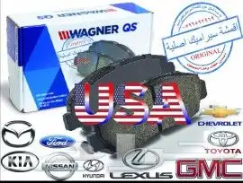 اقمشة وفحمات سيراميك امريكي لكزس LS430 LS460 0