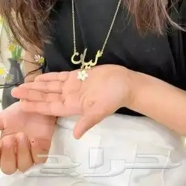 زين سيارتك وسيارة من تحب بافخم تعليقه بالاسم   26