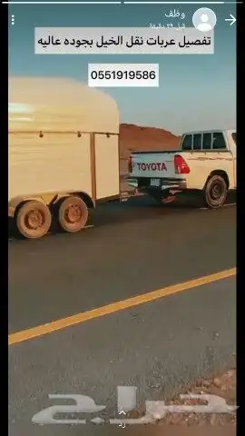 هوك رنجر هايلكس ديماكس فورشنر دورانجو لجميع 2