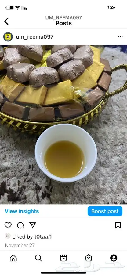 قهوة الكيف 6