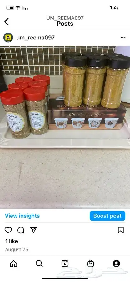 قهوة الكيف 2