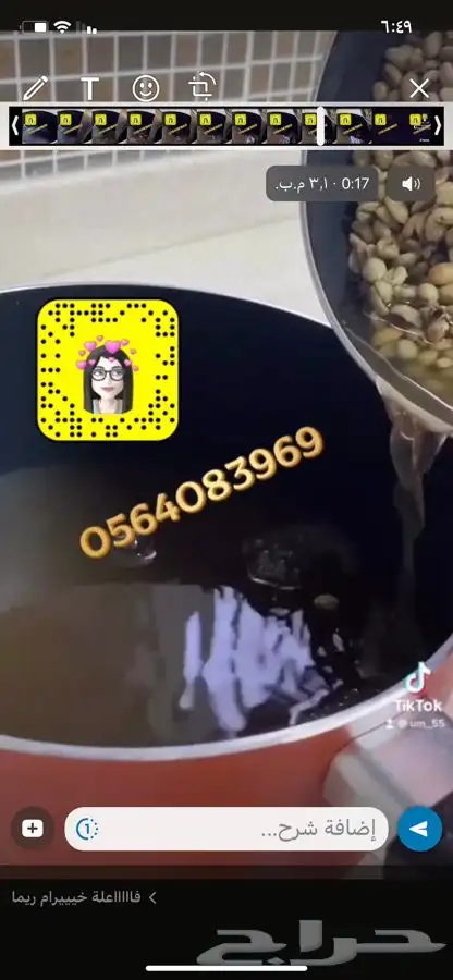 قهوة الكيف 9