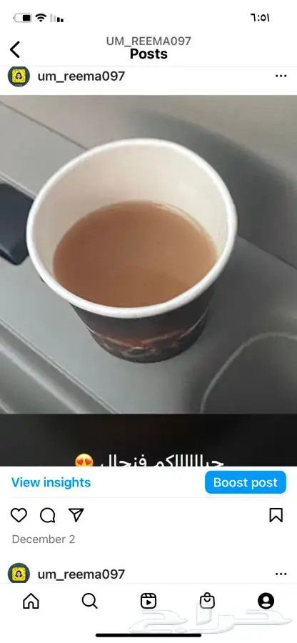 قهوة الكيف 0