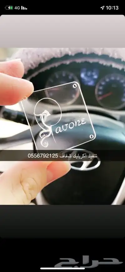 بوكسات أكياس لوقو جلد ليبل قماش تاق ستكر كروت شكر مطبعة 46