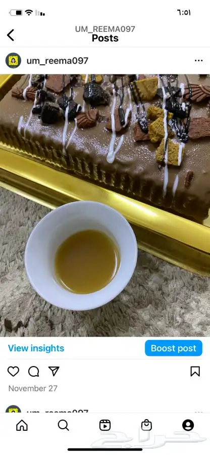 قهوة الكيف 3