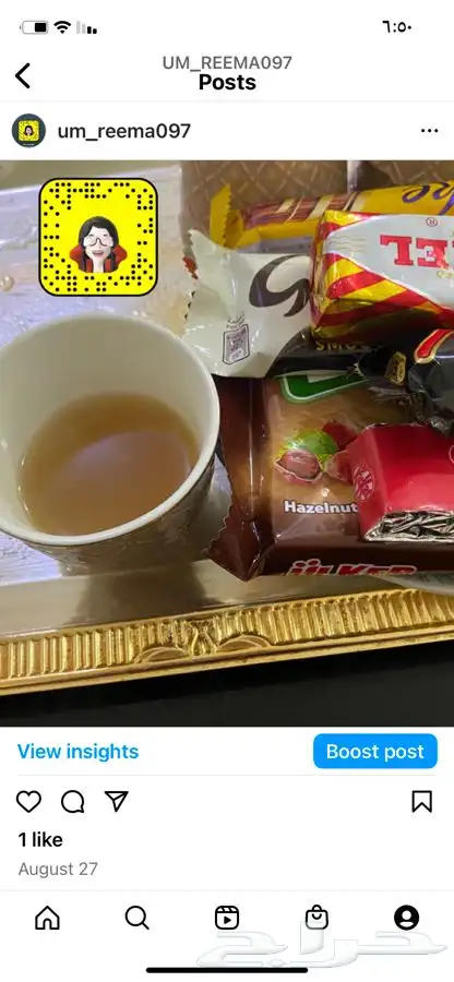 قهوة الكيف 7