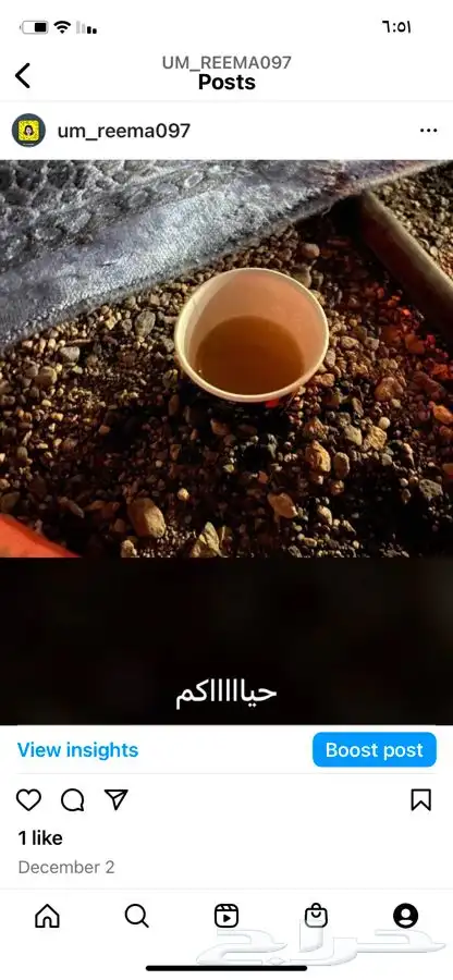 قهوة الكيف 4