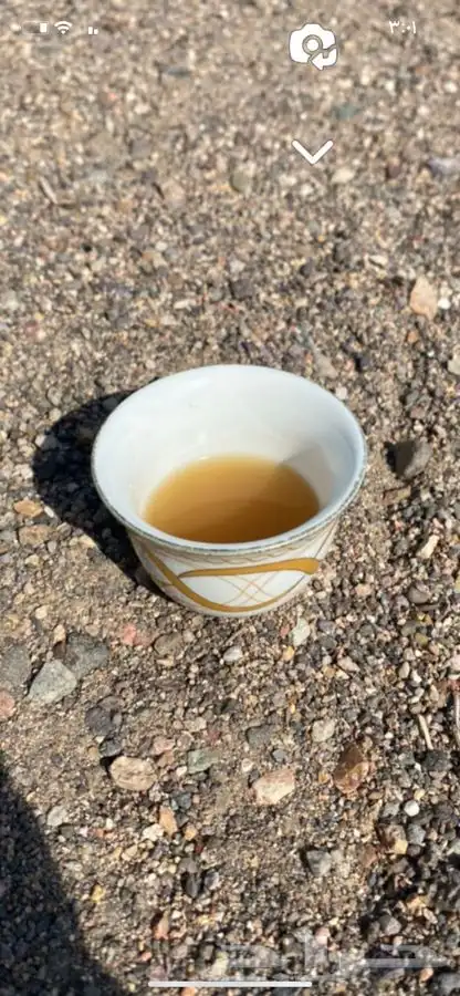 قهوة الكيف 19