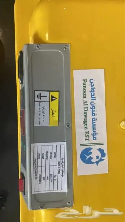 فقاسة المطوره مقاس 98 بيضة مع هدايا مجانية وضمان 7