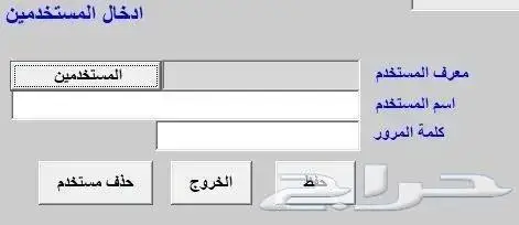 برنامج كاشير معتمد ومدى الحياة 0