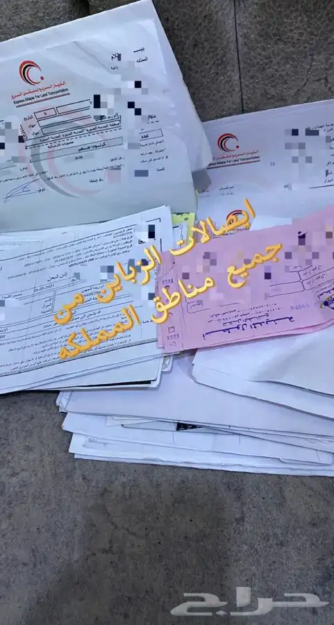 قهوة الكيف 38